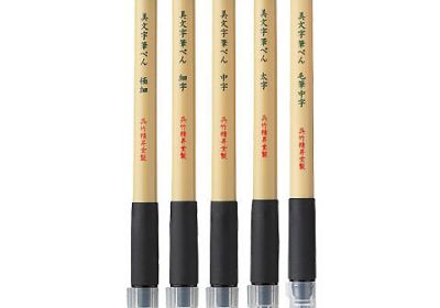 Bimoji Felt Tip Brush Pen Fine