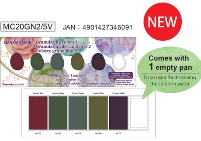 Gansai Tambi Granulating Colors Set 5