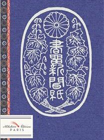 BB Kyoto